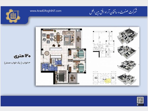 120متری